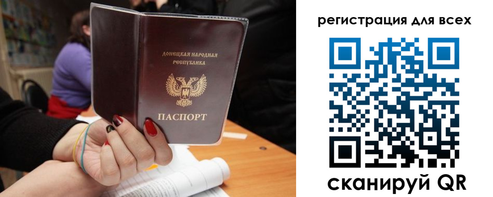 прописка поиск в Глазове